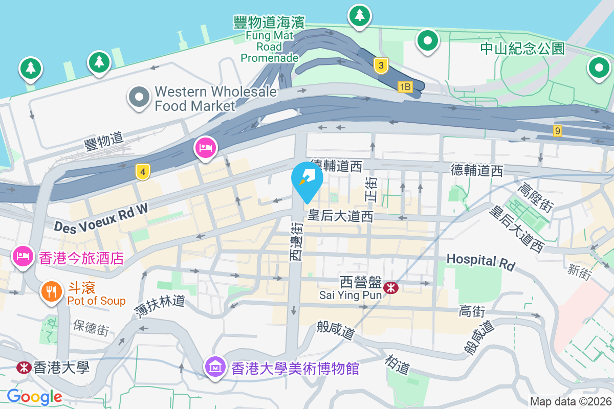 皇后大道西345A號 皇后大道西345A號