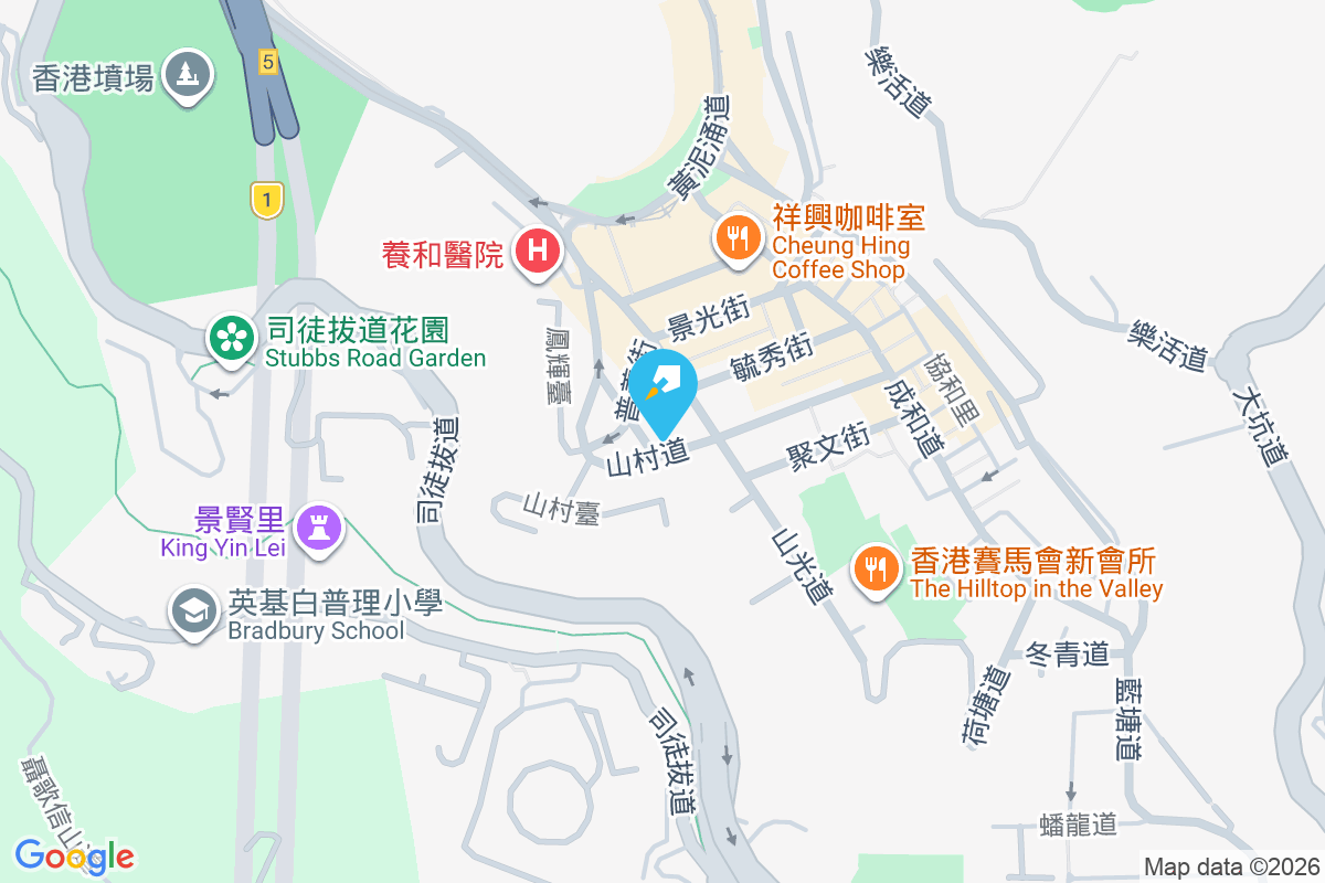 金珊閣 山村道19號