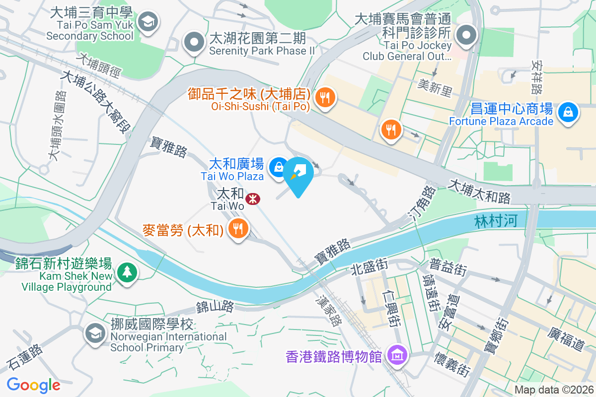 太和邨 大埔太和路12號