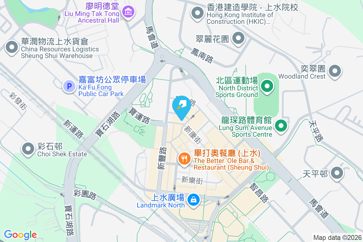 新康街9號 新康街9號