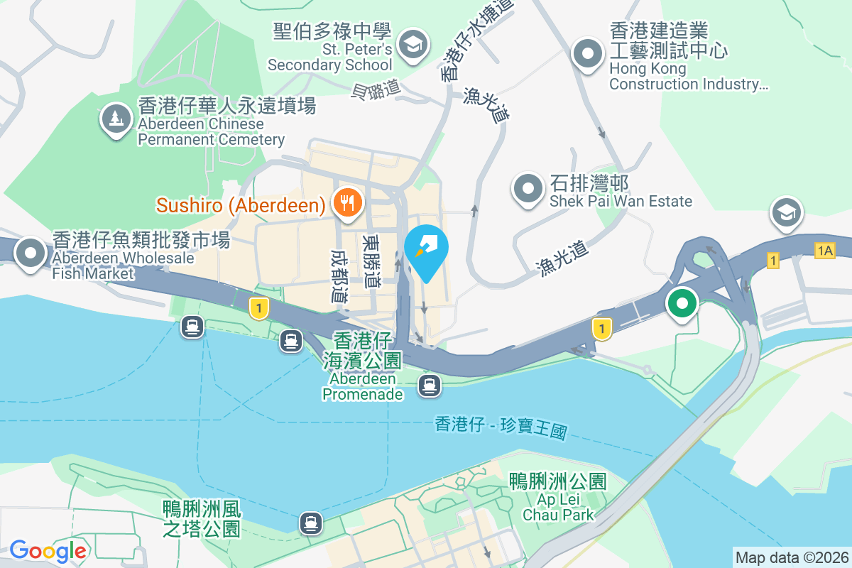 澄天 香港仔舊大街80號