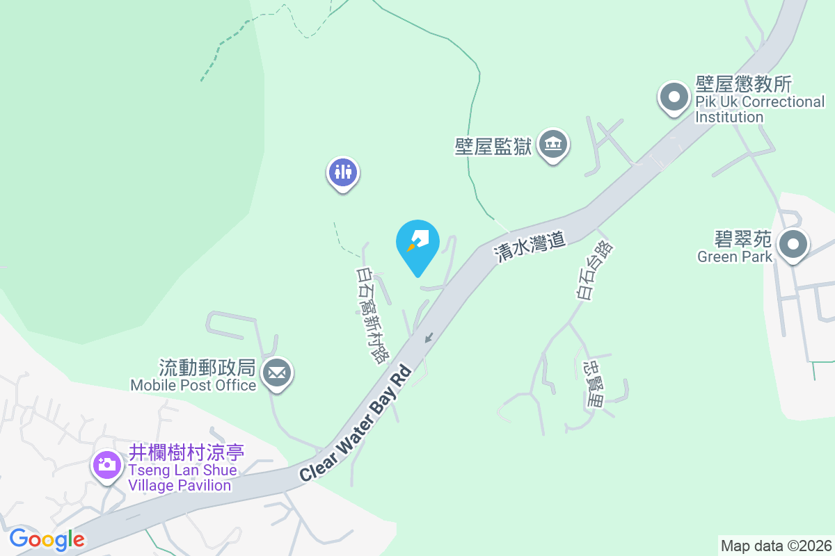 清水灣道1098號 清水灣道1098號