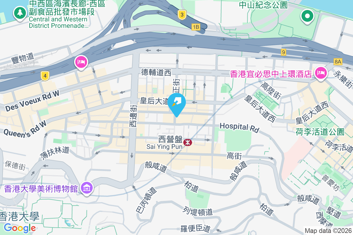 雅賢軒 正街33號