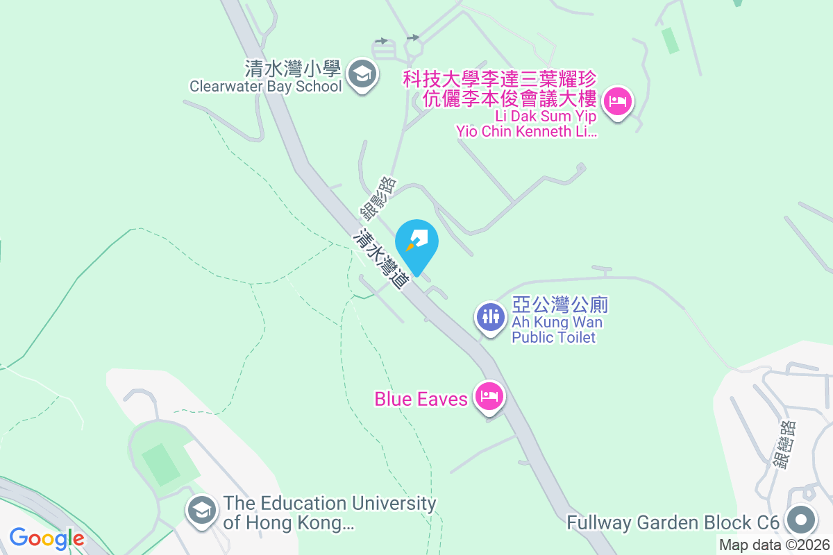 文都新邨 清水灣道210號