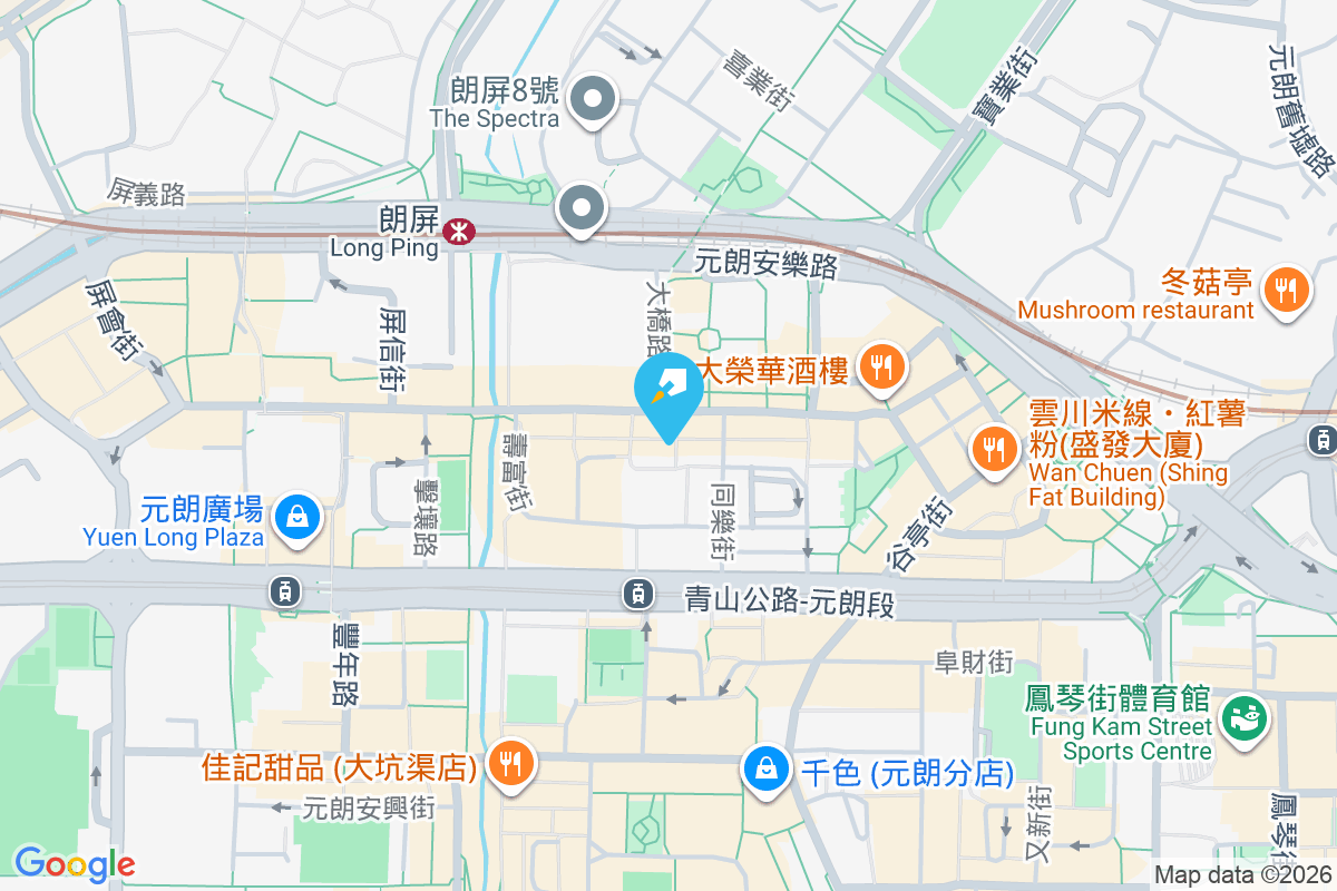 精英大廈 福德街56號