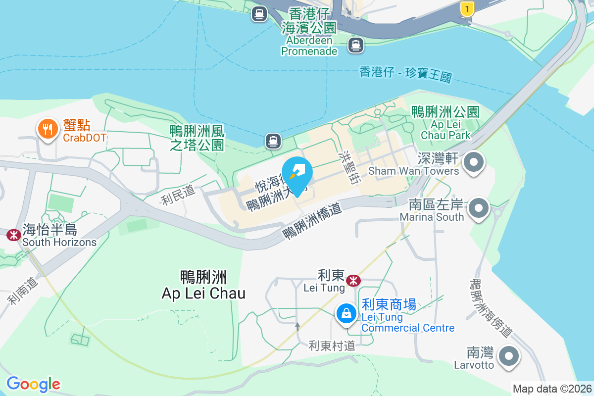 文麗大樓 鴨脷洲大街105-113號