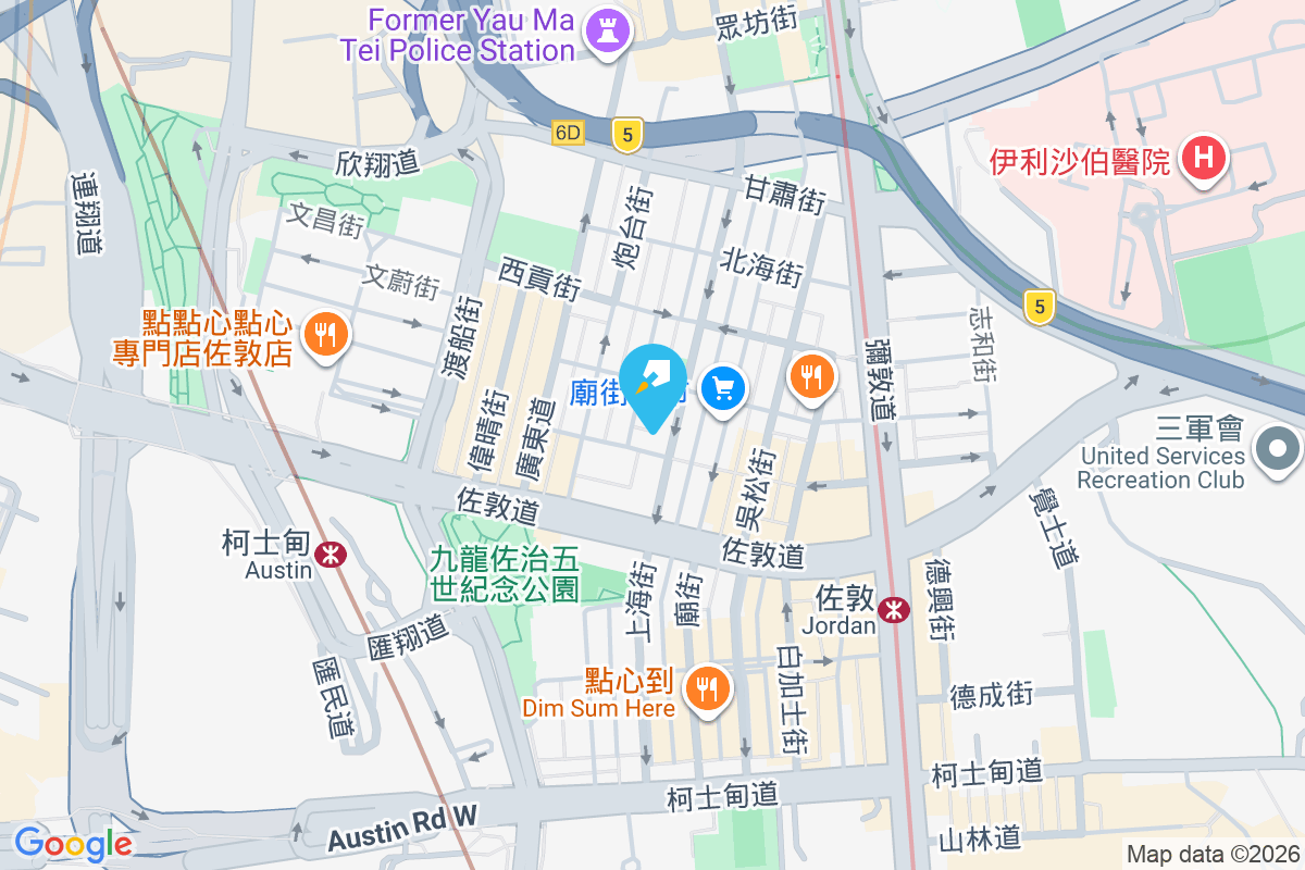 上海街125號 上海街125號