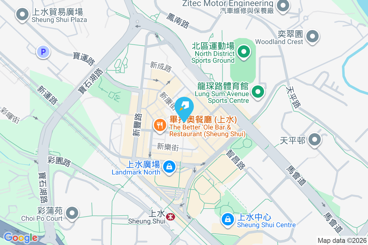 新康街52號 新康街52號