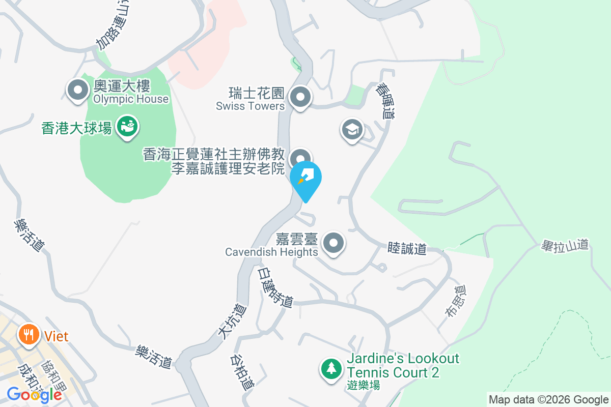 峻譽．渣甸山 大坑道135號