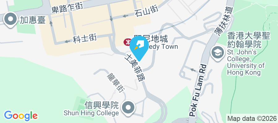 慧華閣 士美非路12R號