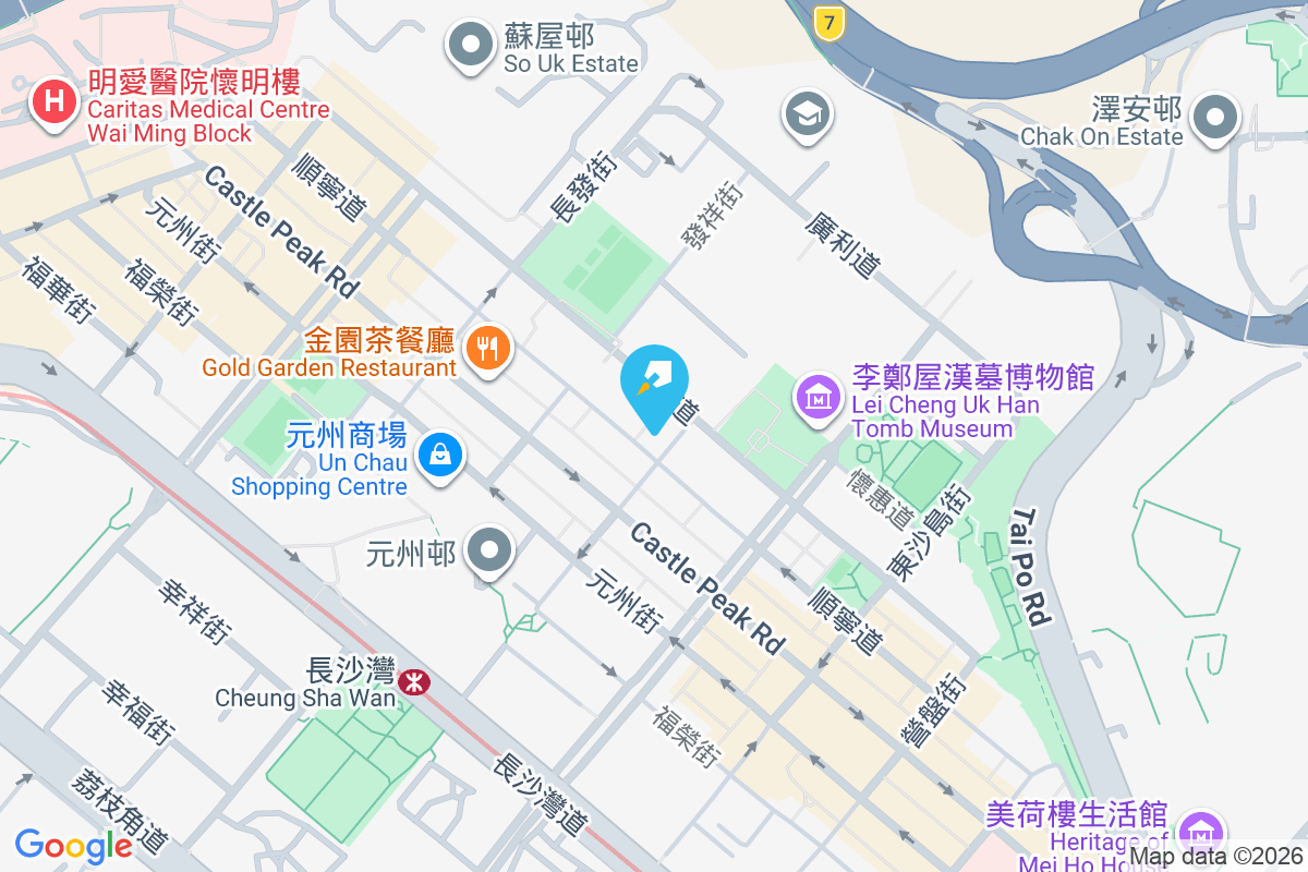 永隆街11號 永隆街11號