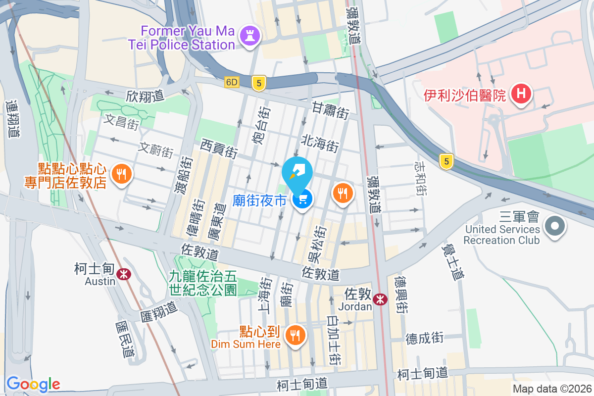 廟街177號 廟街177號