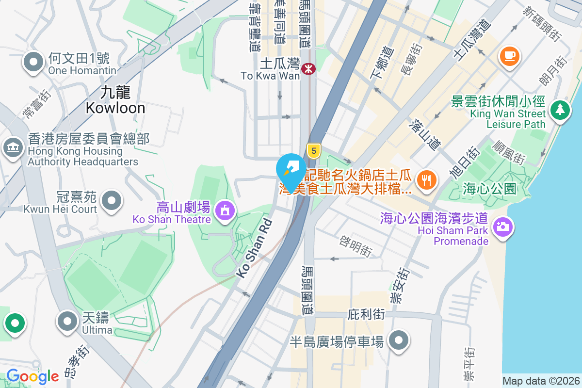 馬頭圍道234號 馬頭圍道234號