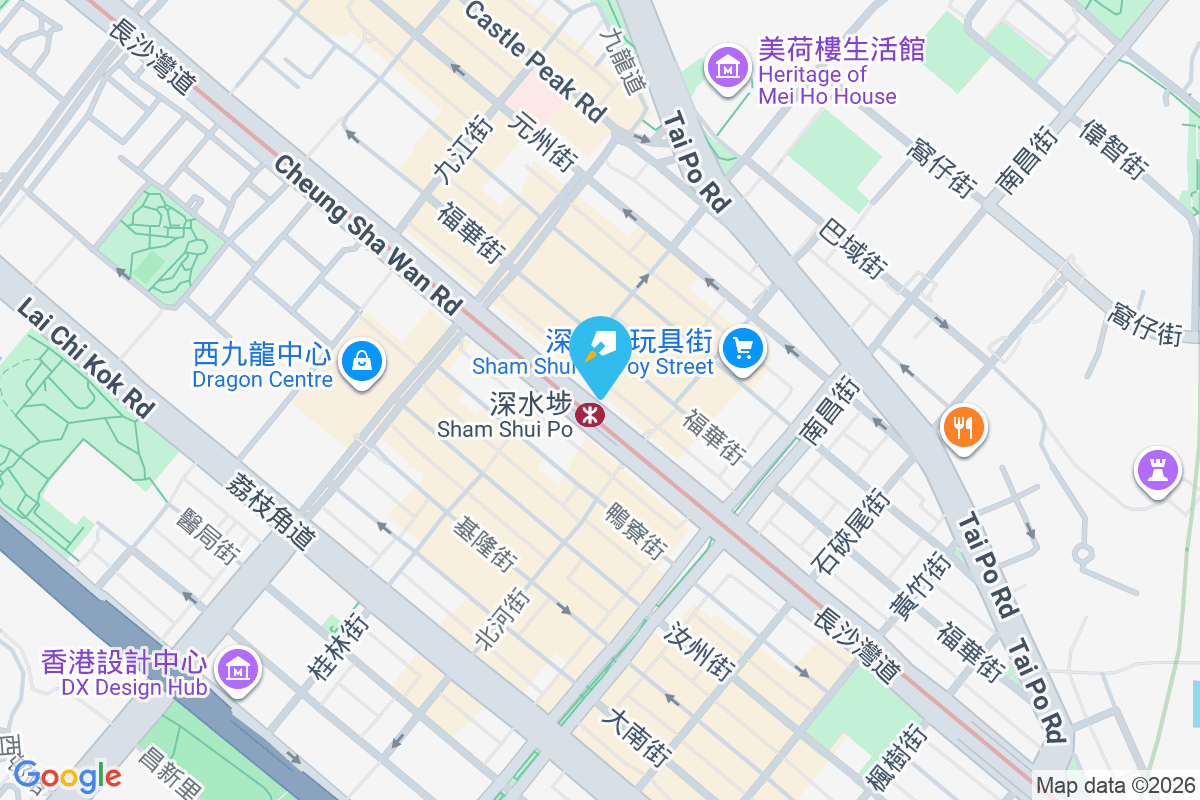 德旺大廈 長沙灣道208號