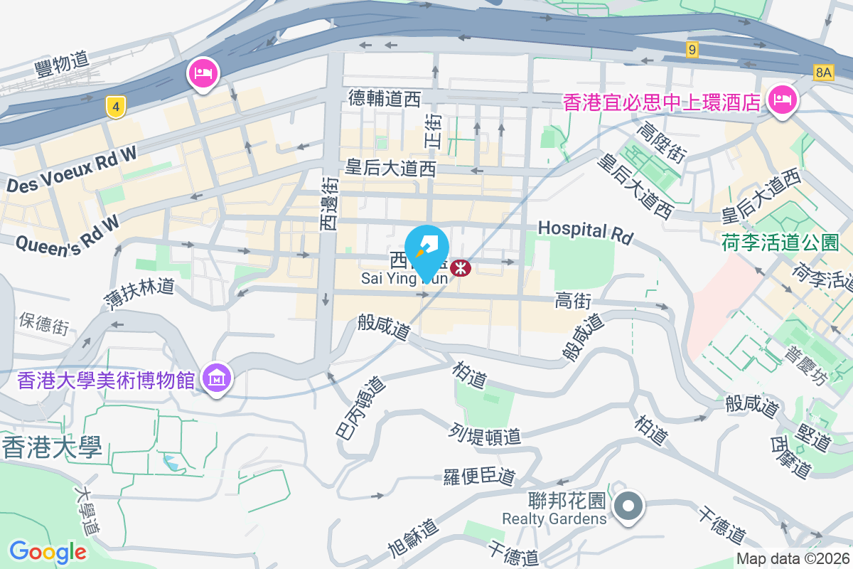 高街47-49號 高街47-49號