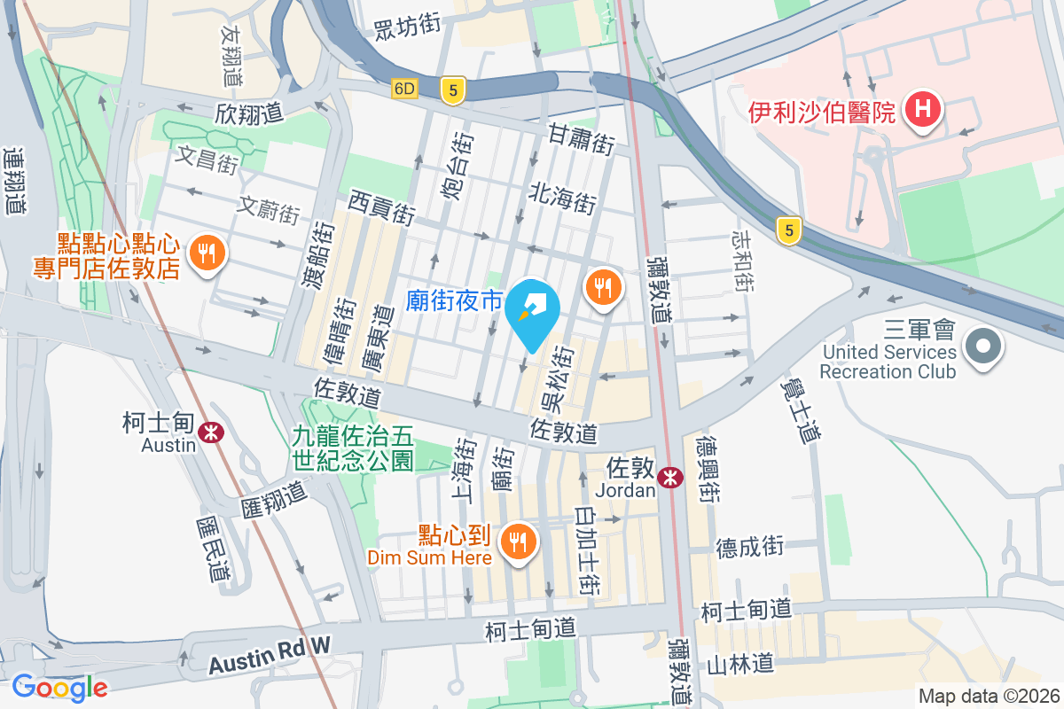 廟街208號 廟街208號