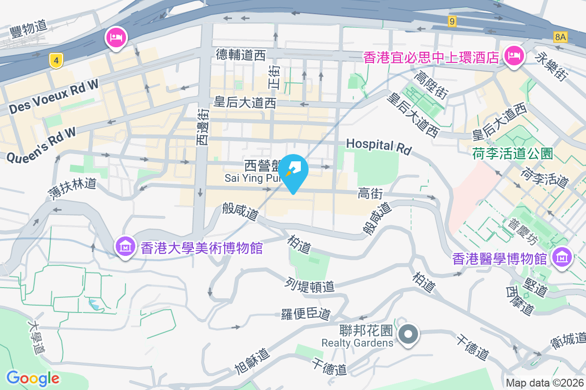 翠華閣 高街8號