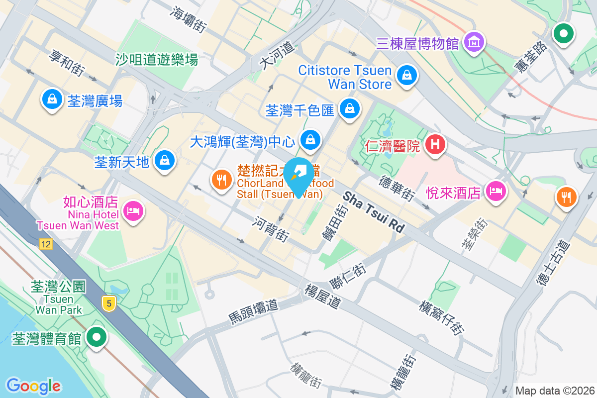 眾安街110號 眾安街110號