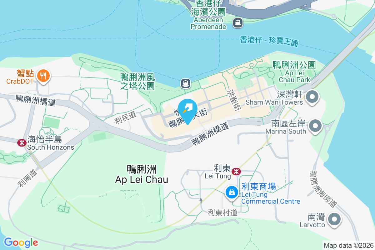 高寶閣 鴨脷洲大街129號