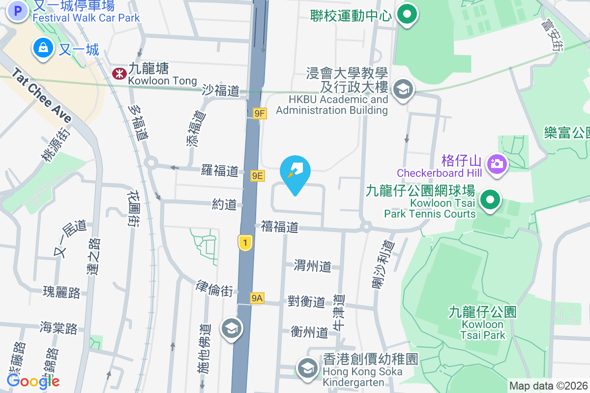 新德園 禧福道1號