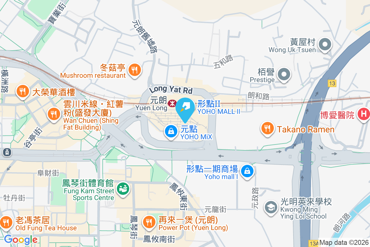 新元朗中心 朗日路8號