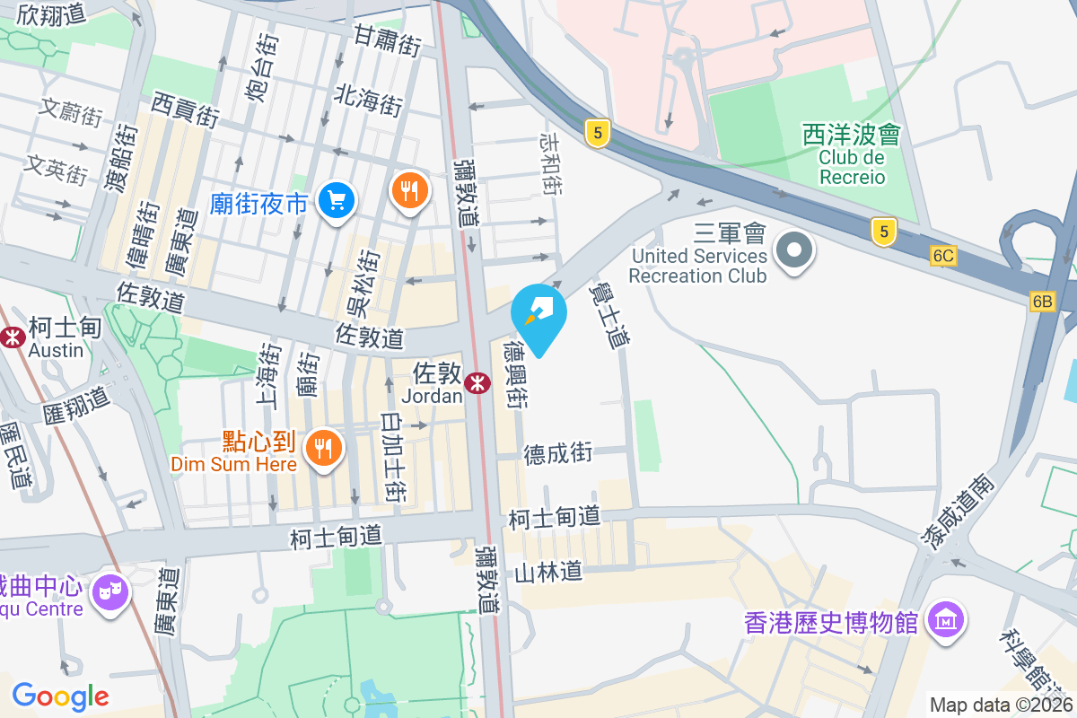 怡興閣 德興街13號