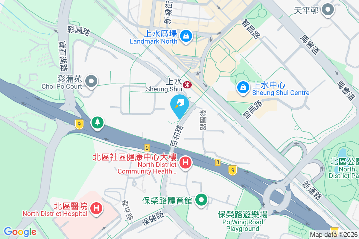 旭埔苑 彩園路10號