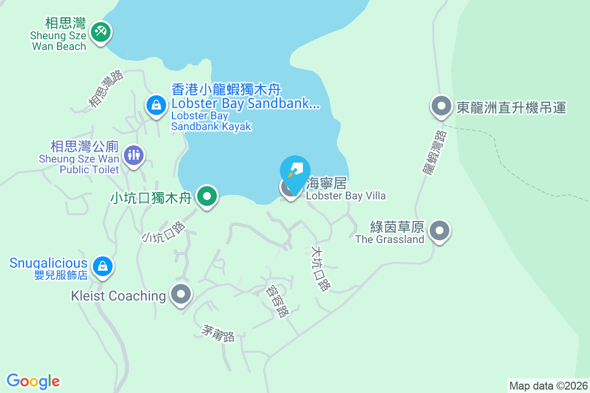 海寧居 大坑口115號