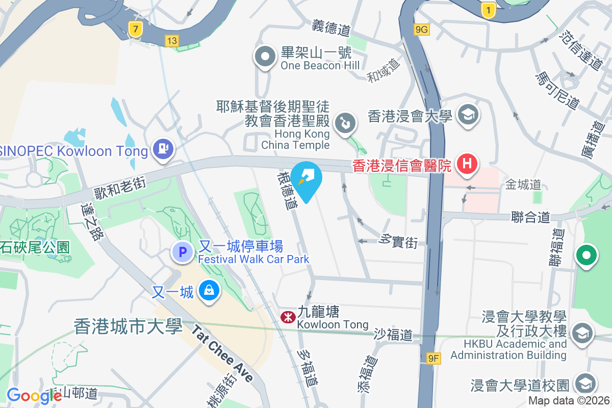 根德道16號 根德道16號