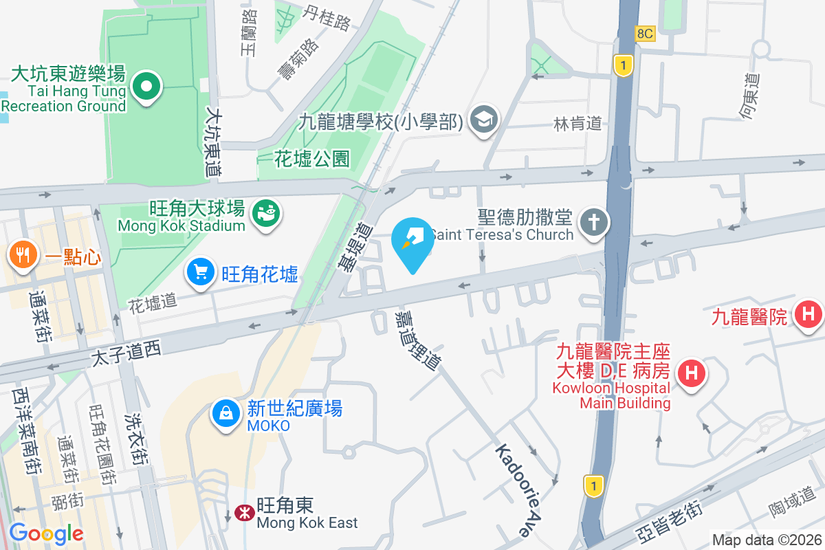 太子花苑 太子道西232號