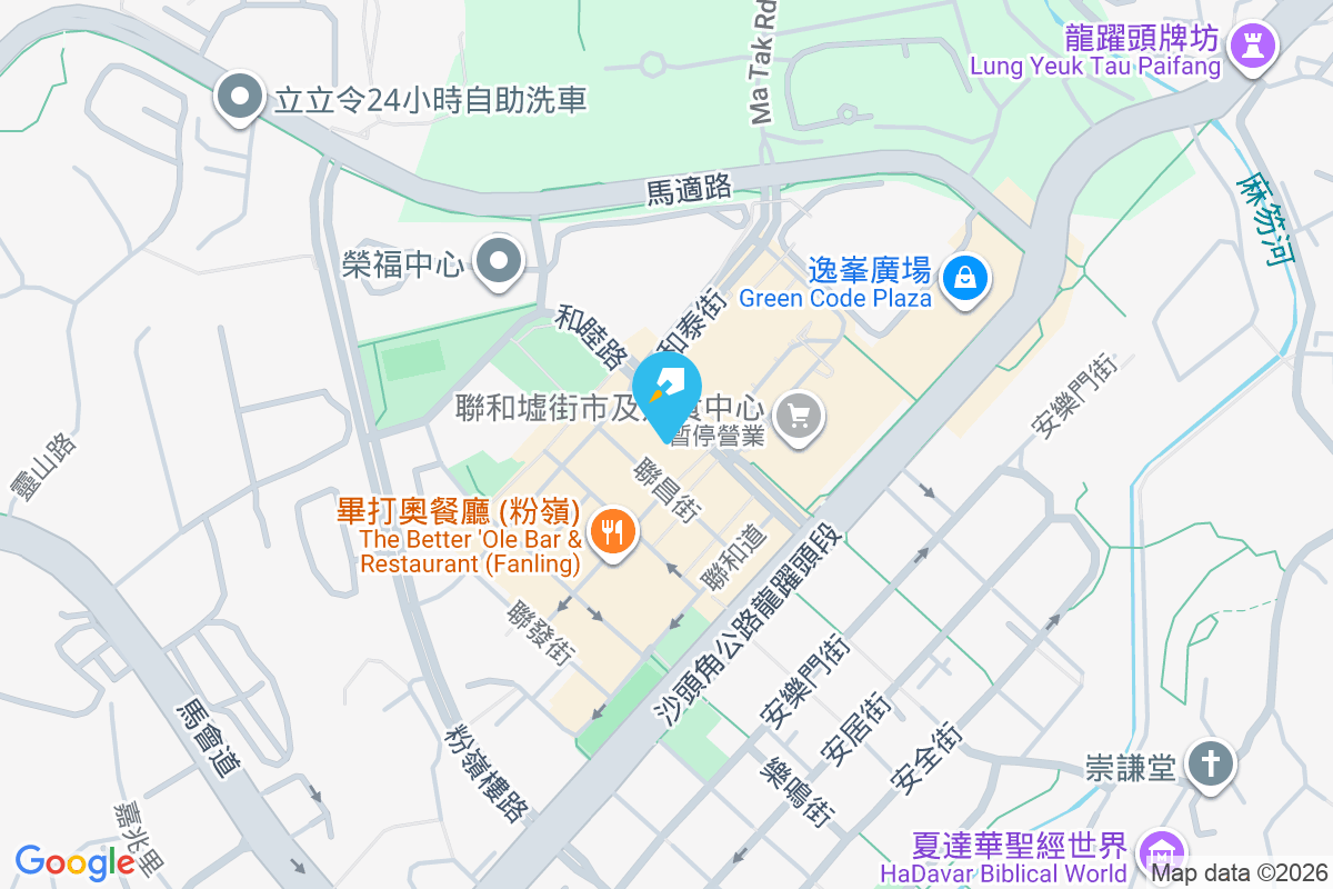 美輪大樓 聯安街25-43號