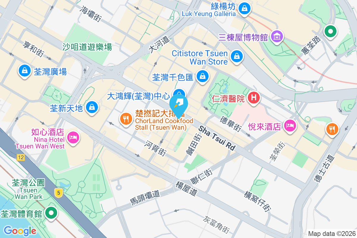 眾安街94號 眾安街94號