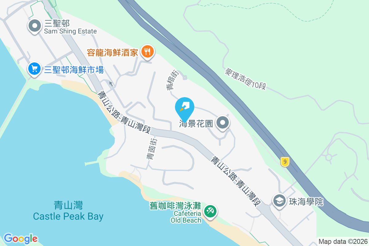 南岸 青山公路青山灣段116號