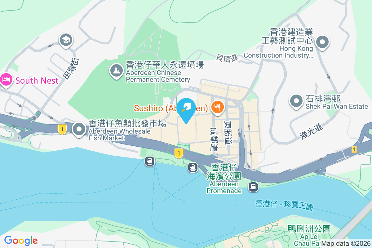 香港仔中心 南寧街11號