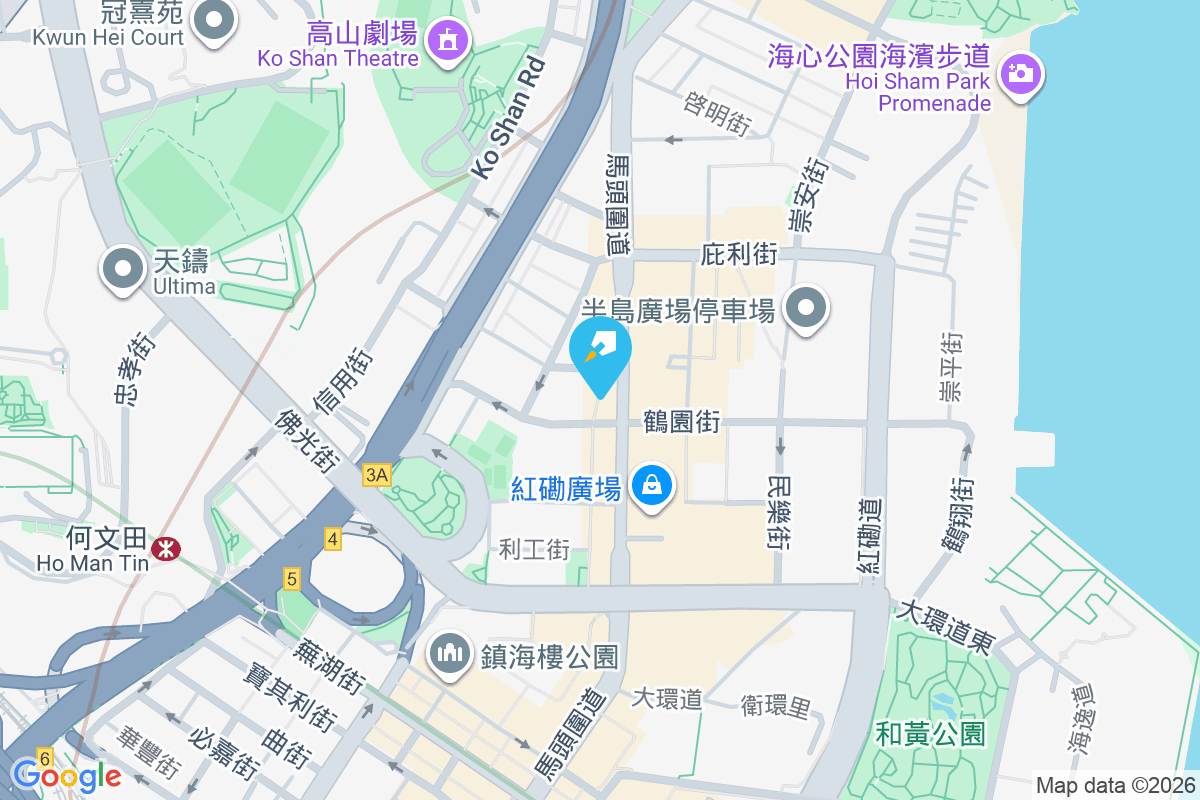 馬頭圍道124號 馬頭圍道124號