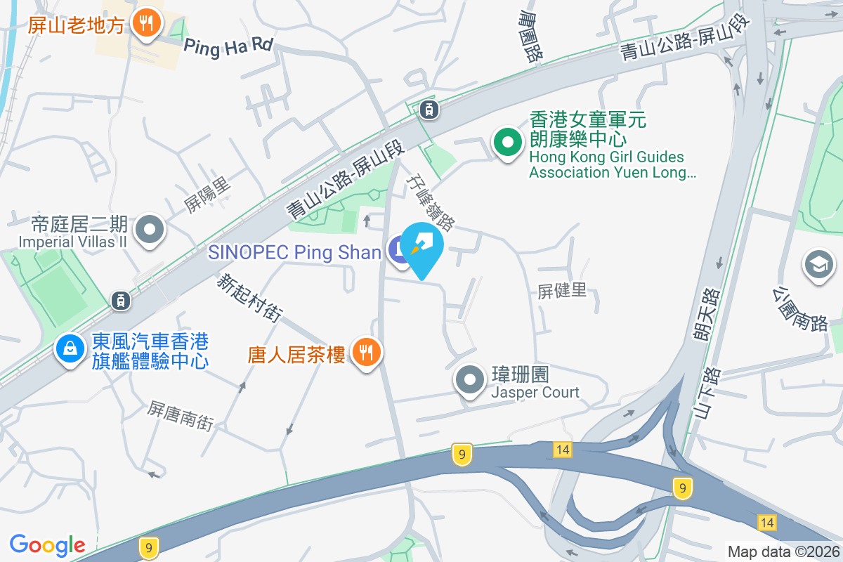 屏康居 屏康里8號