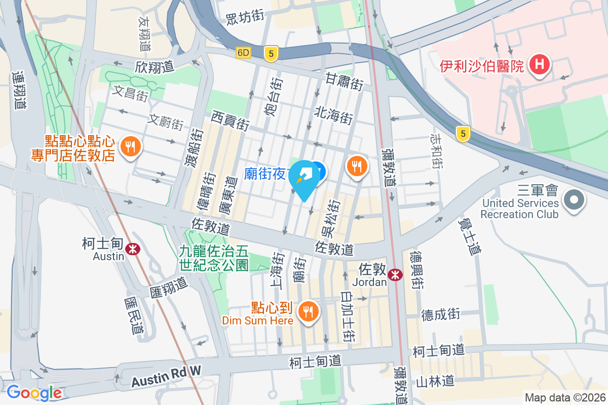 南京街2G號 南京街2G號