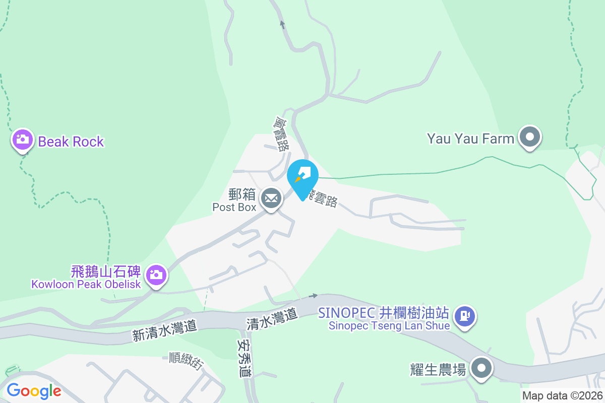 明華園 飛鵝山道1979號