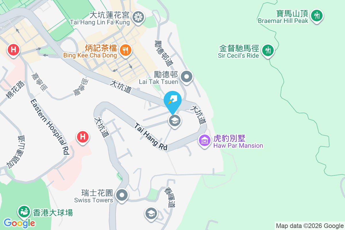 得雲閣 大坑道30號