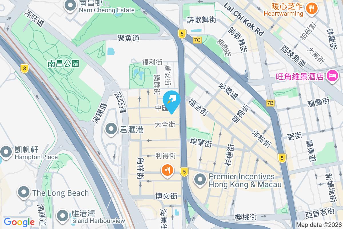 中和樓 中匯街3號