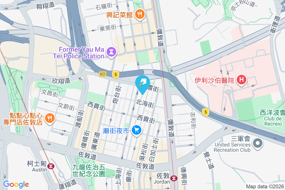 廟街109號 廟街109號