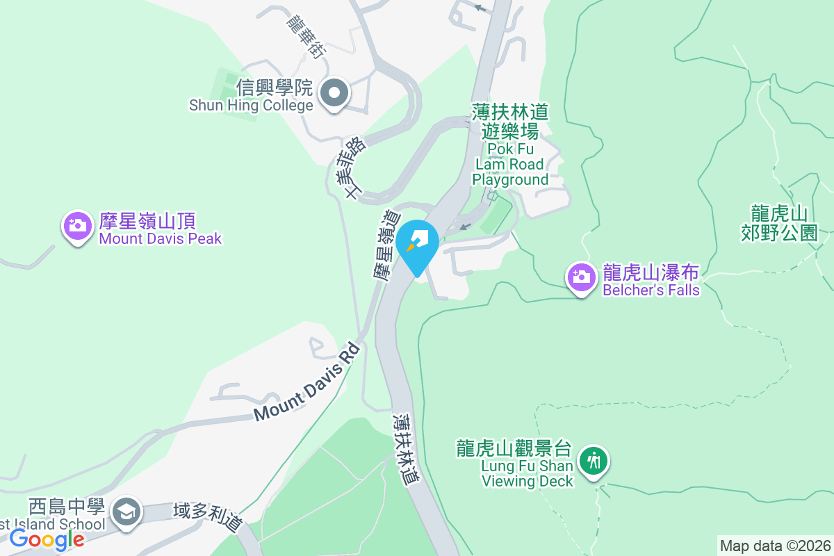 福慧苑 薄扶林道98號