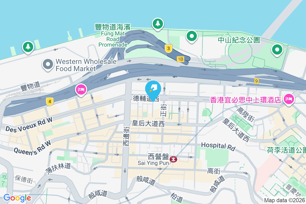 湀昌大廈 德輔道西234-242號