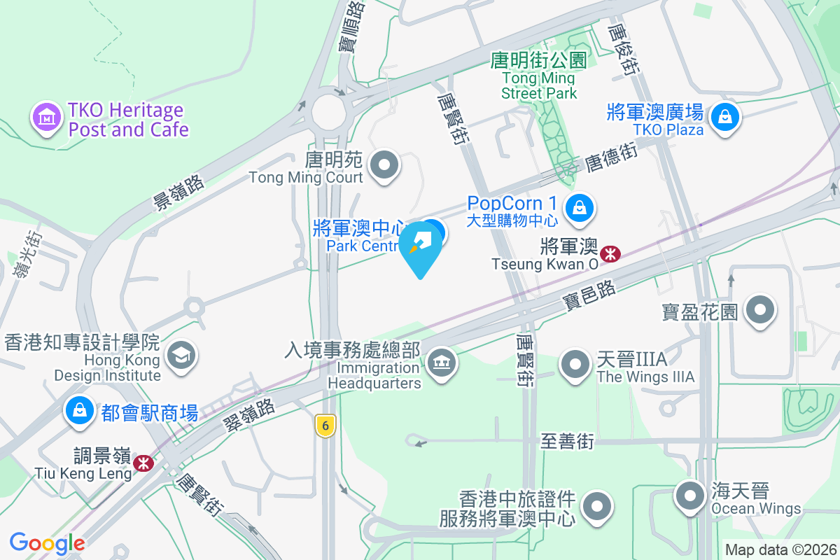 將軍澳中心 唐德街