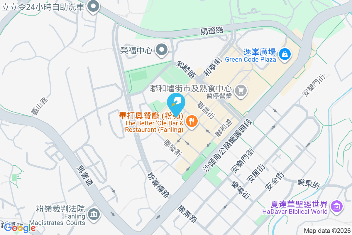 和隆街11號 和隆街11號