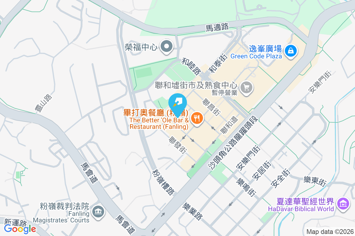 和隆街5號 和隆街5號