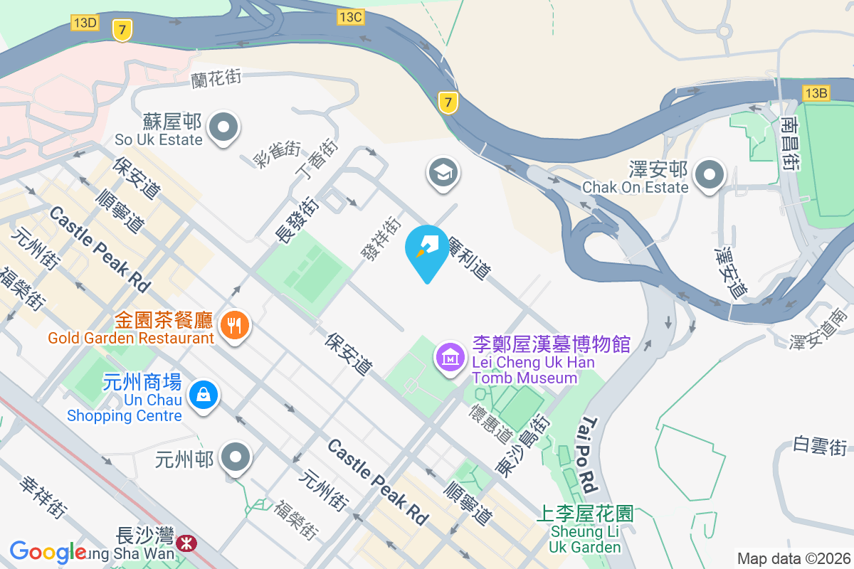 李鄭屋邨 發祥街10號