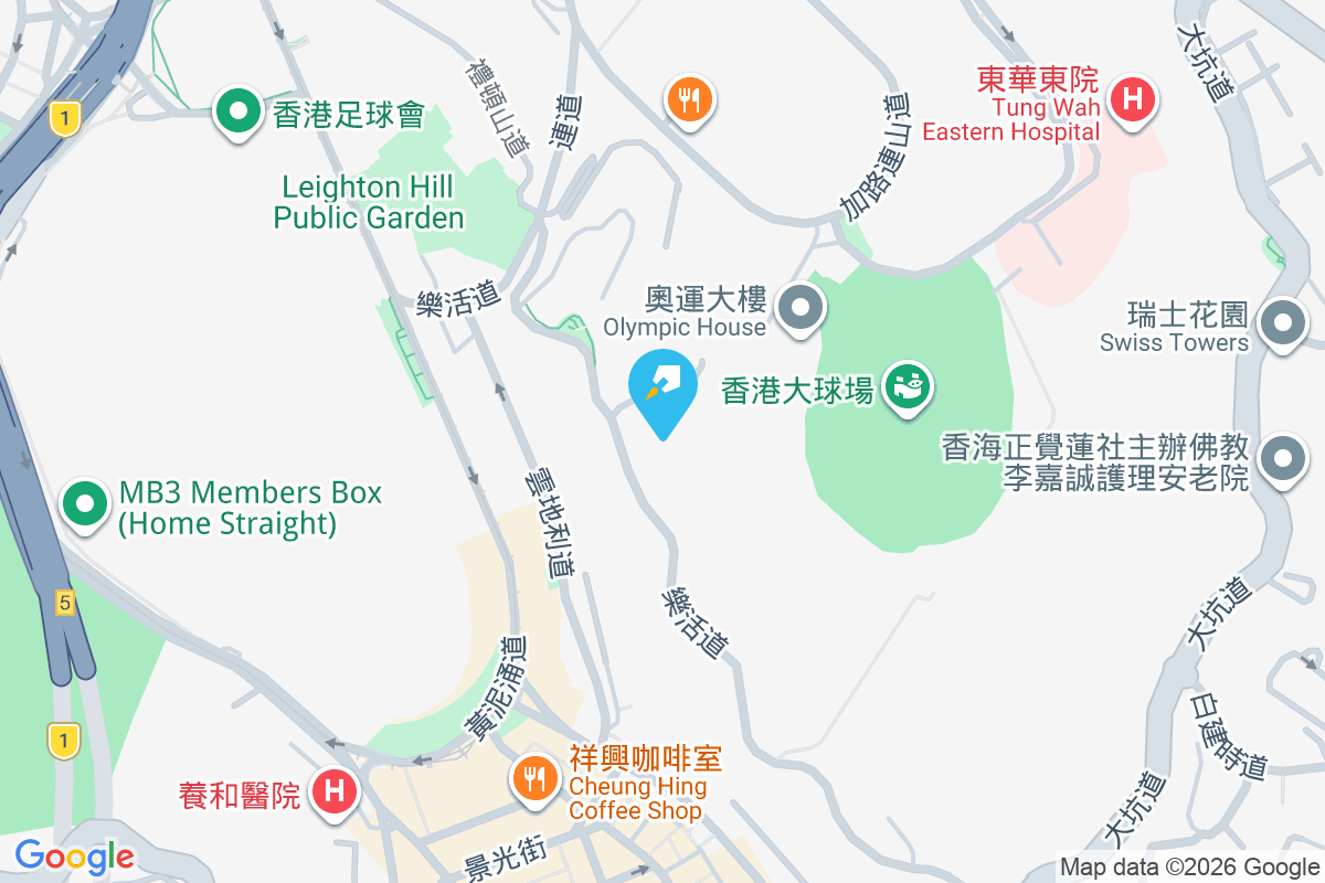 樂翠台 樂活道10號