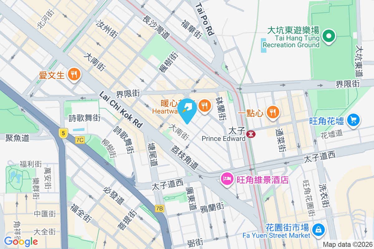 基隆街63號 基隆街63號