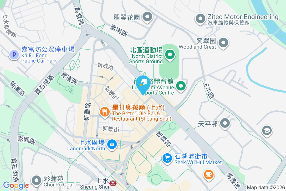 新成路95號 新成路95號